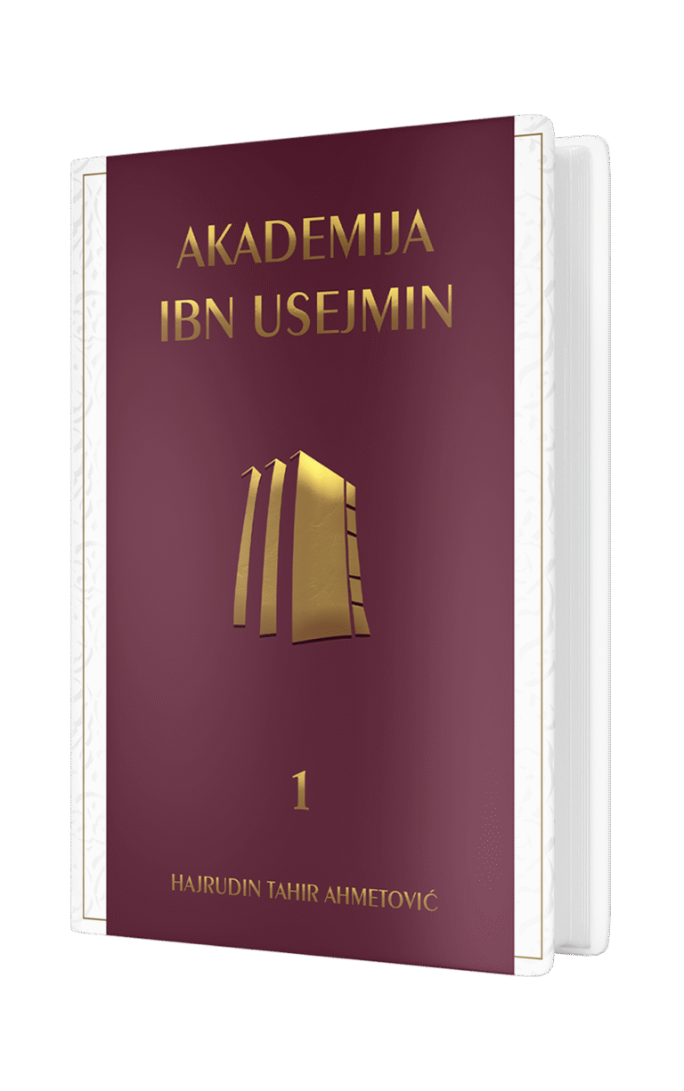 Akademija ibn Usejmin – Udžbenik 1