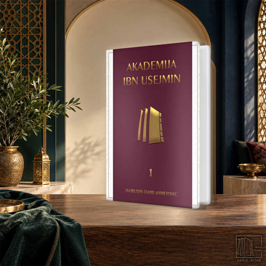 Akademija ibn Usejmin – Udžbenik 1